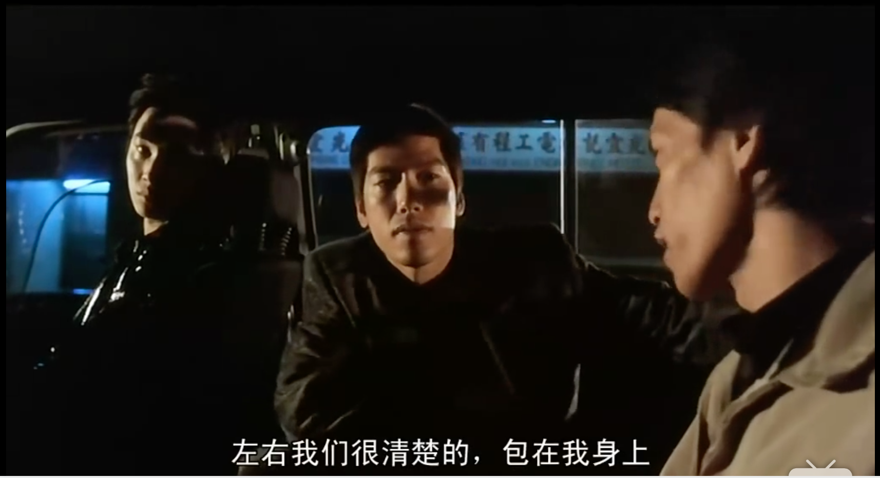 野兽刑警剧照的剧照