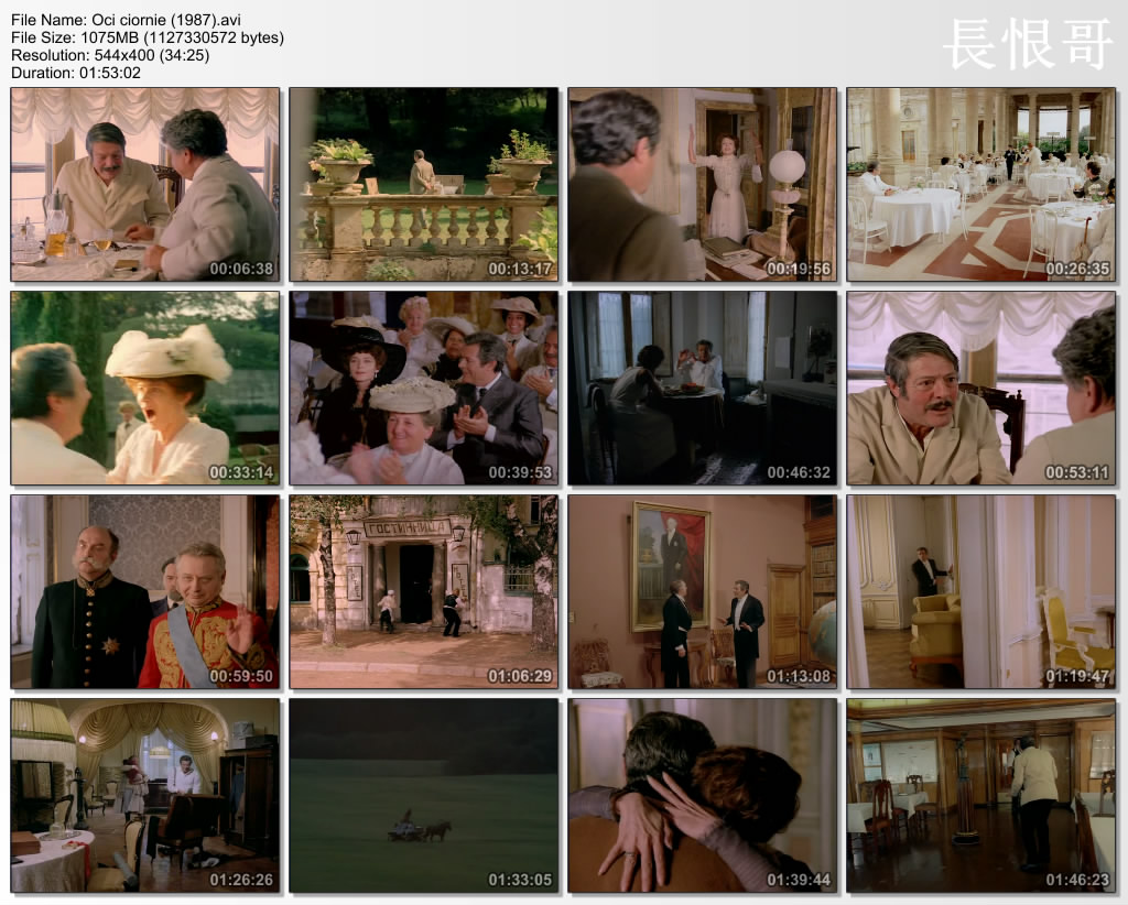 黑眼睛剧照的剧照