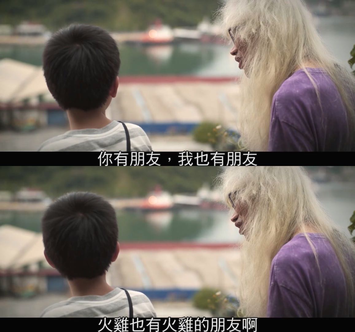 那个我最亲爱的陌生人剧照的剧照