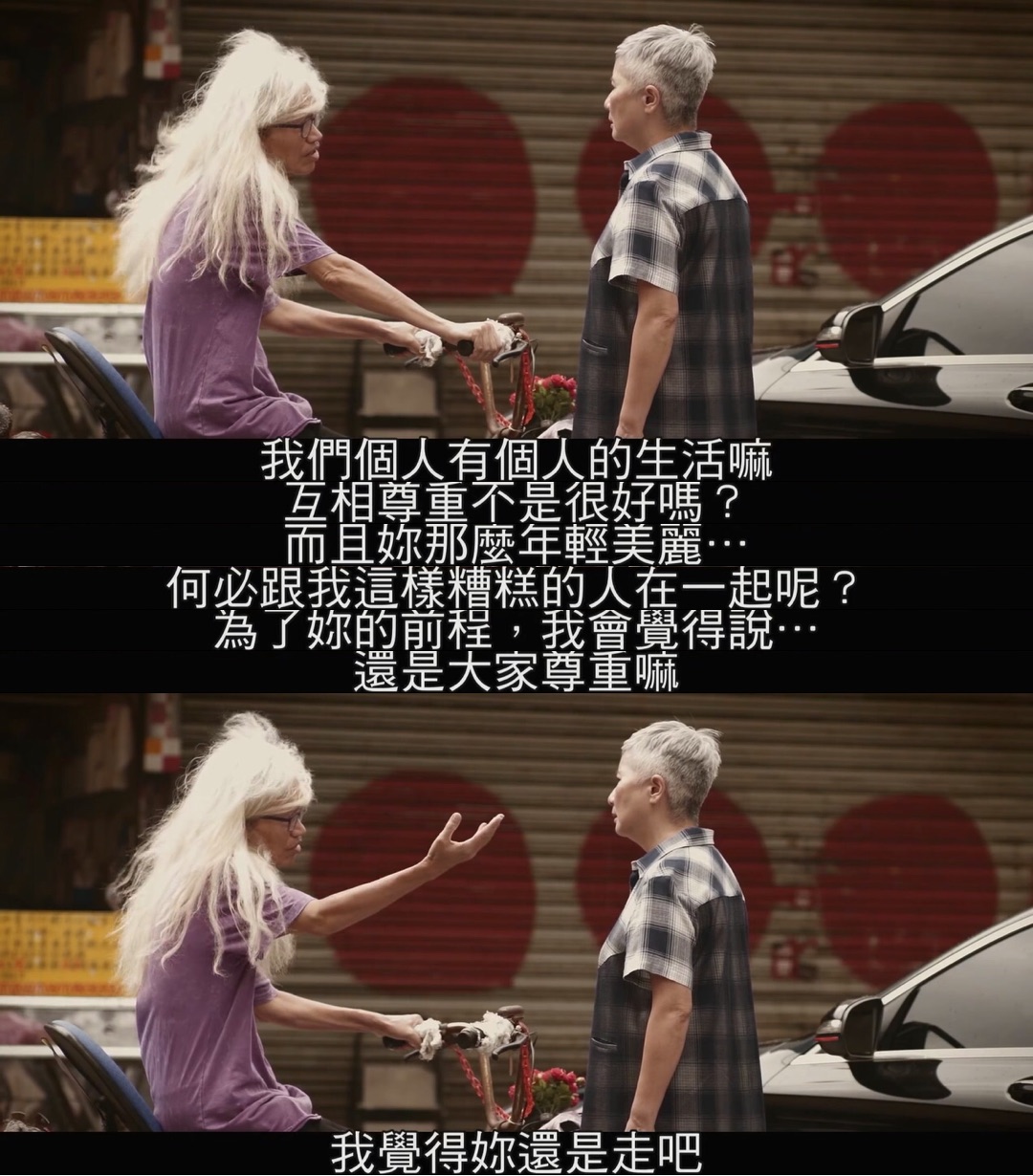 那个我最亲爱的陌生人剧照的剧照