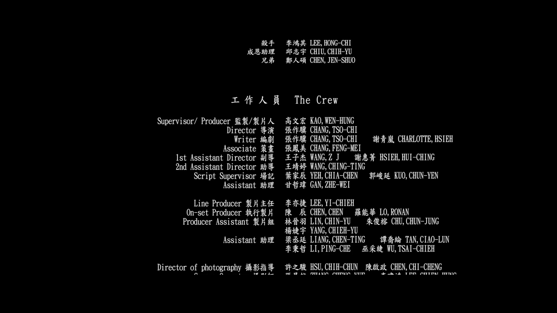 那个我最亲爱的陌生人剧照的剧照