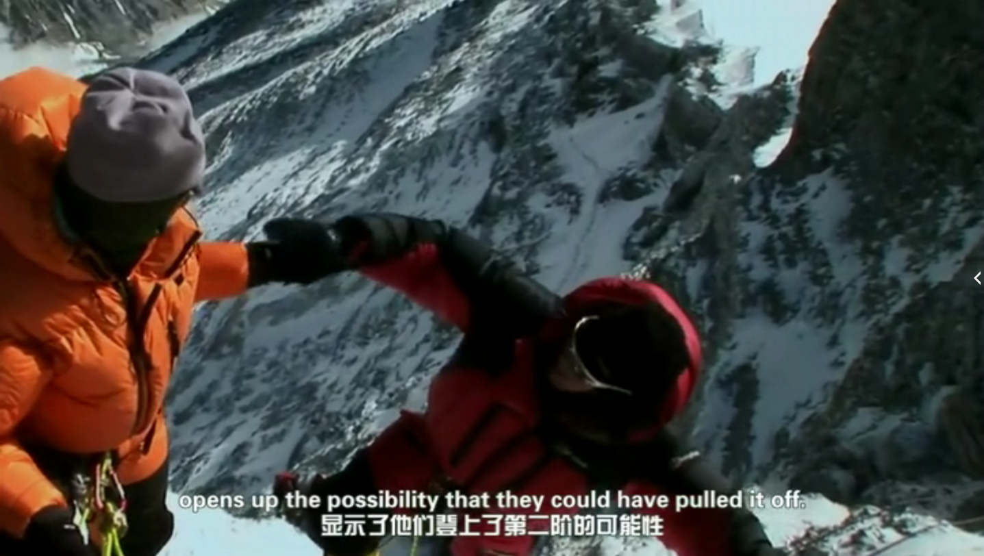 珠穆朗玛峰剧照的剧照