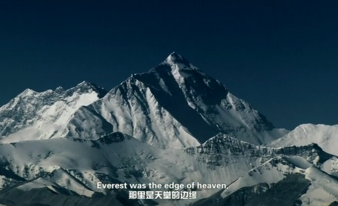 珠穆朗玛峰剧照的剧照