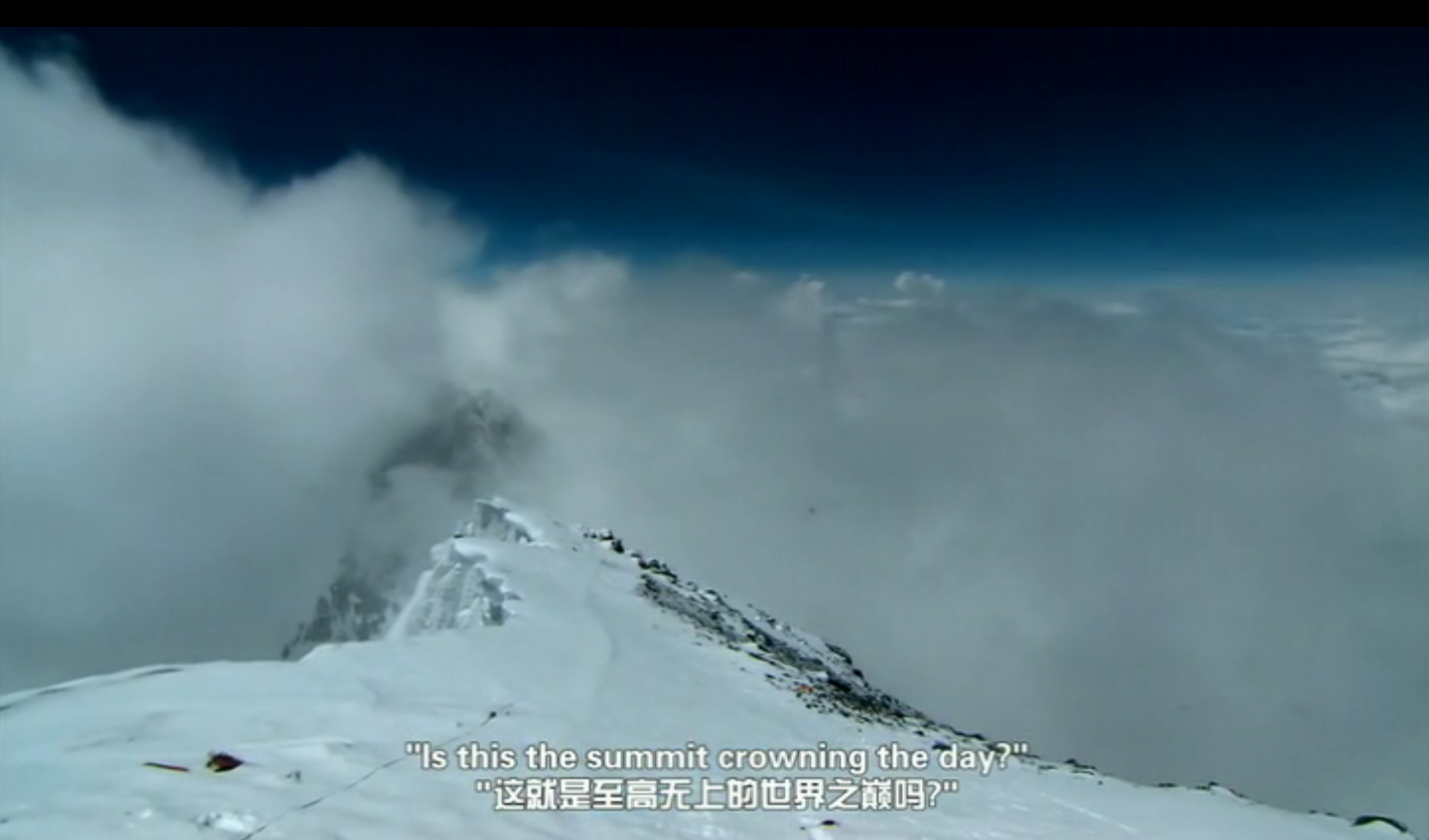 珠穆朗玛峰剧照的剧照