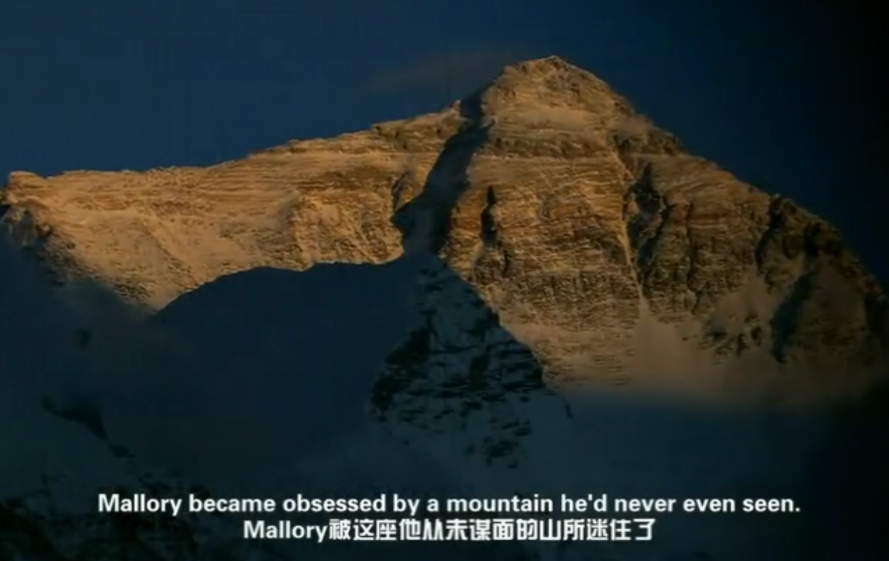 珠穆朗玛峰剧照的剧照