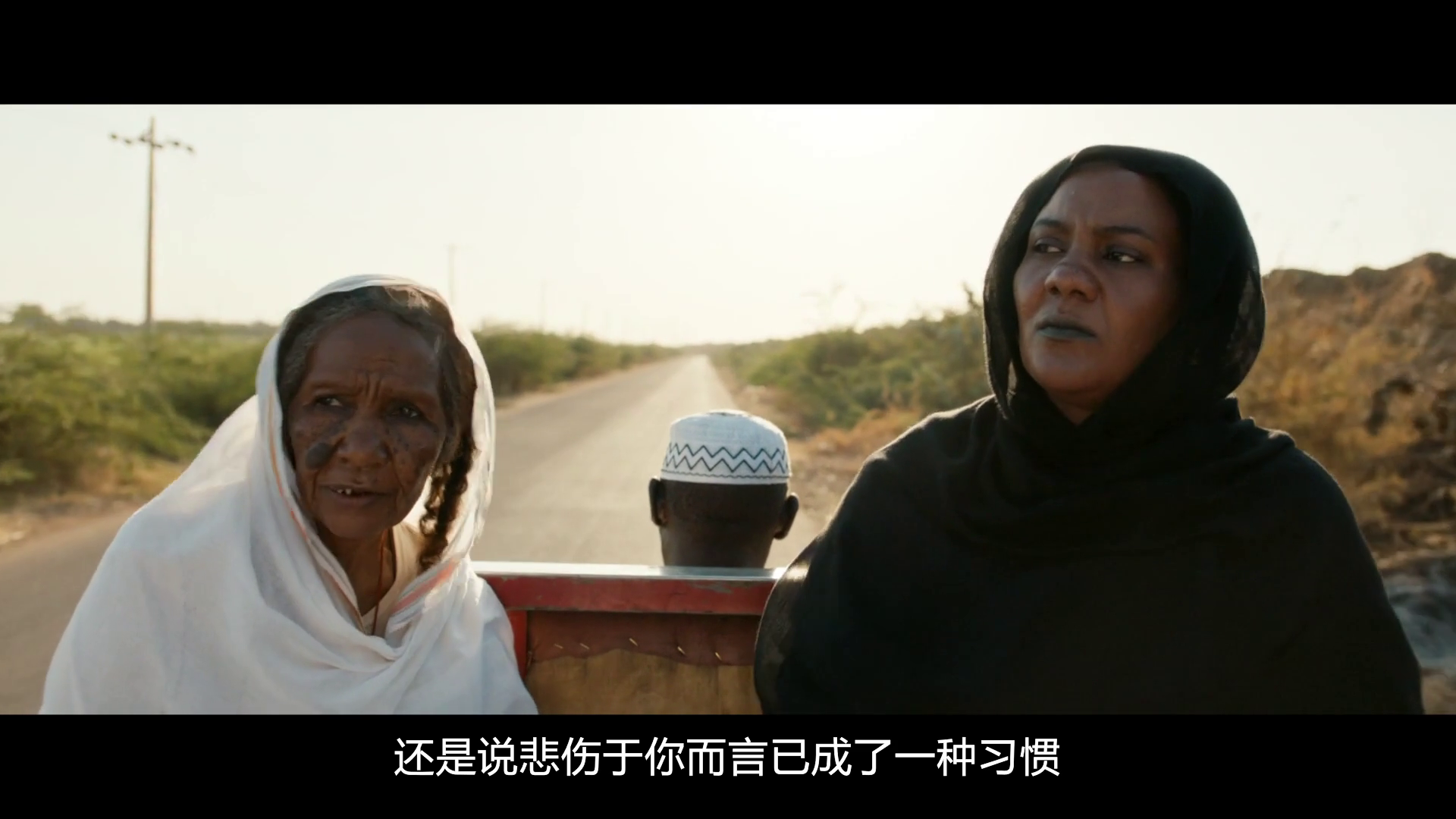 你会在20岁时死去剧照的剧照