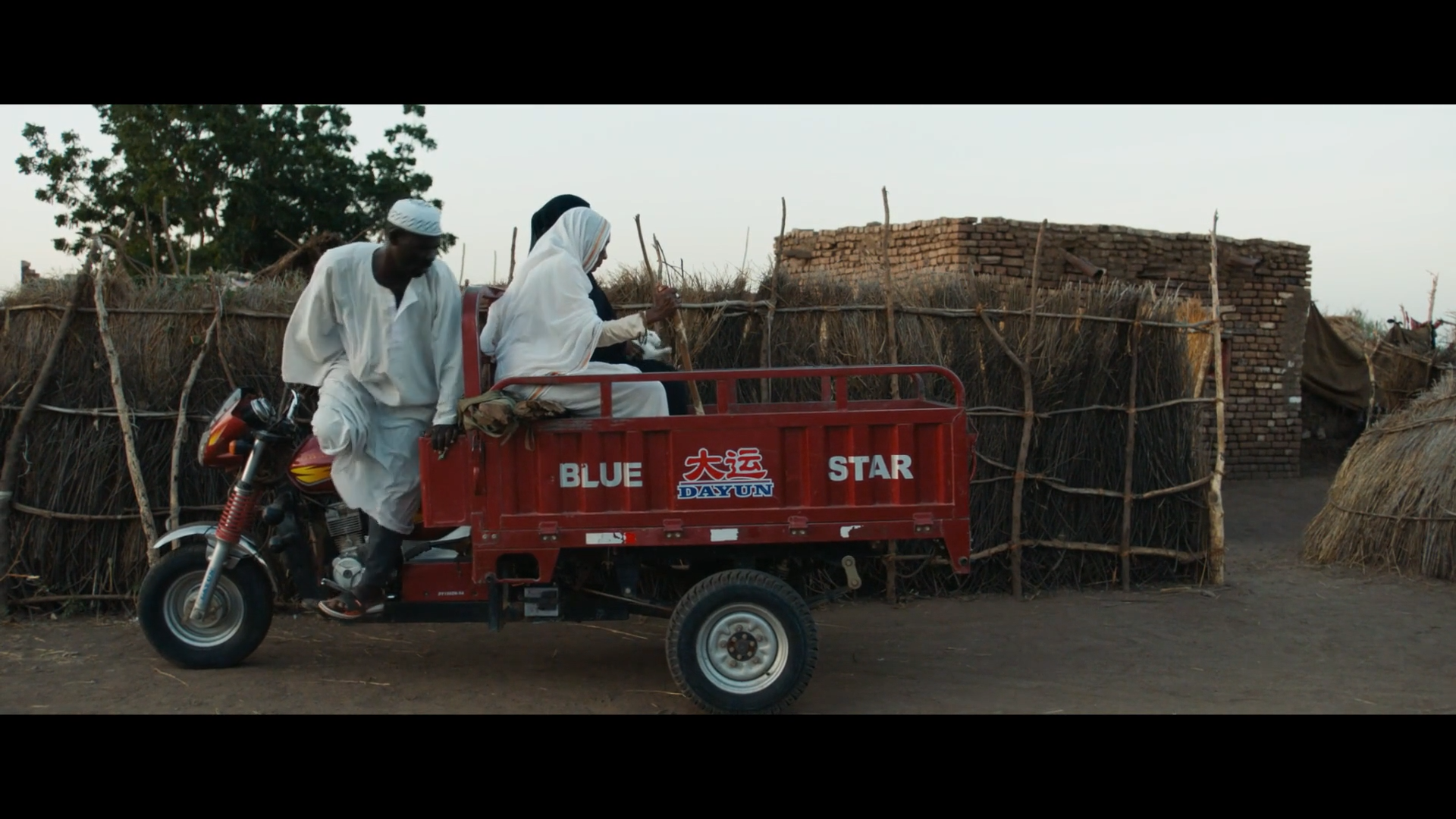 你会在20岁时死去剧照的剧照