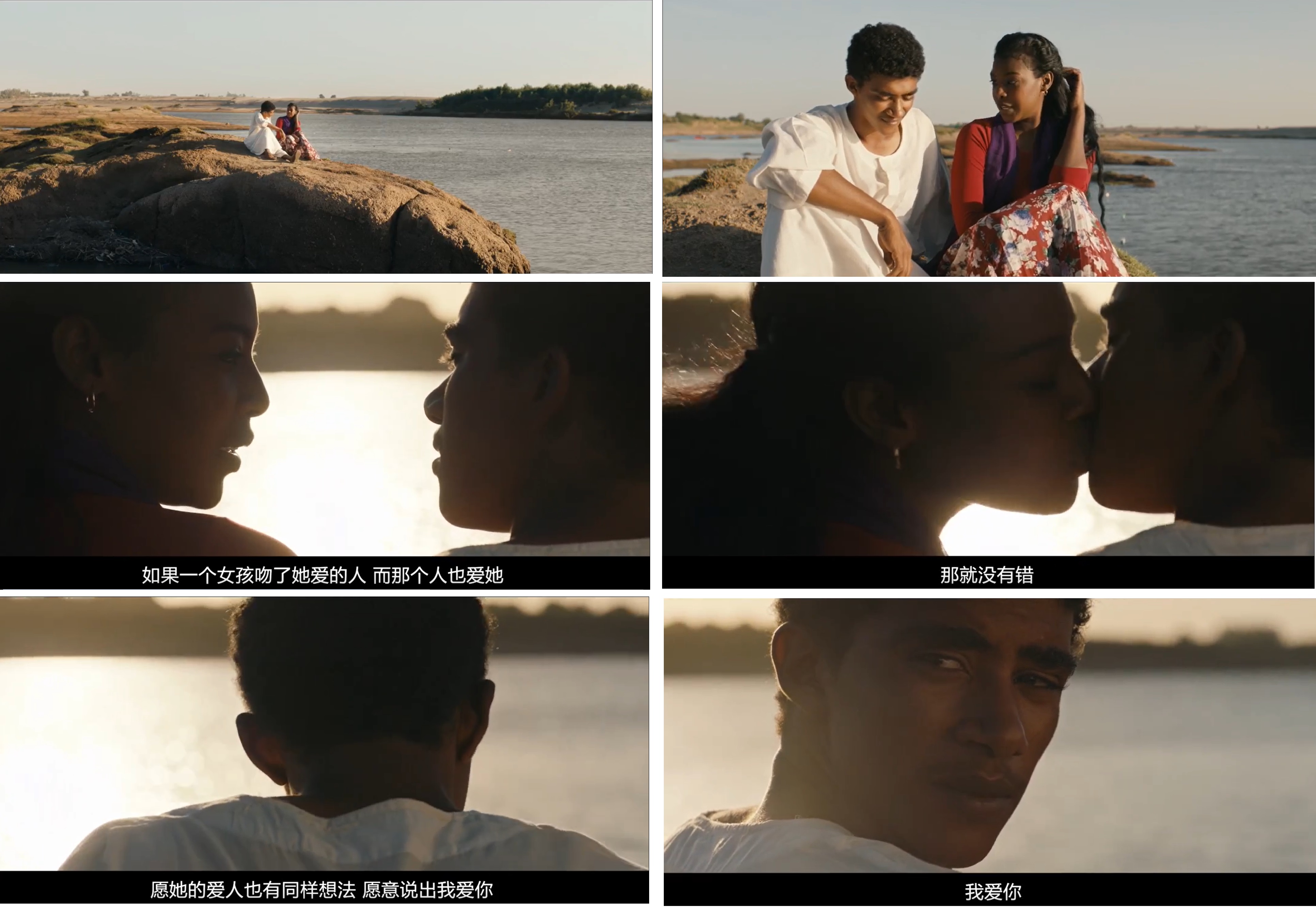 你会在20岁时死去剧照的剧照