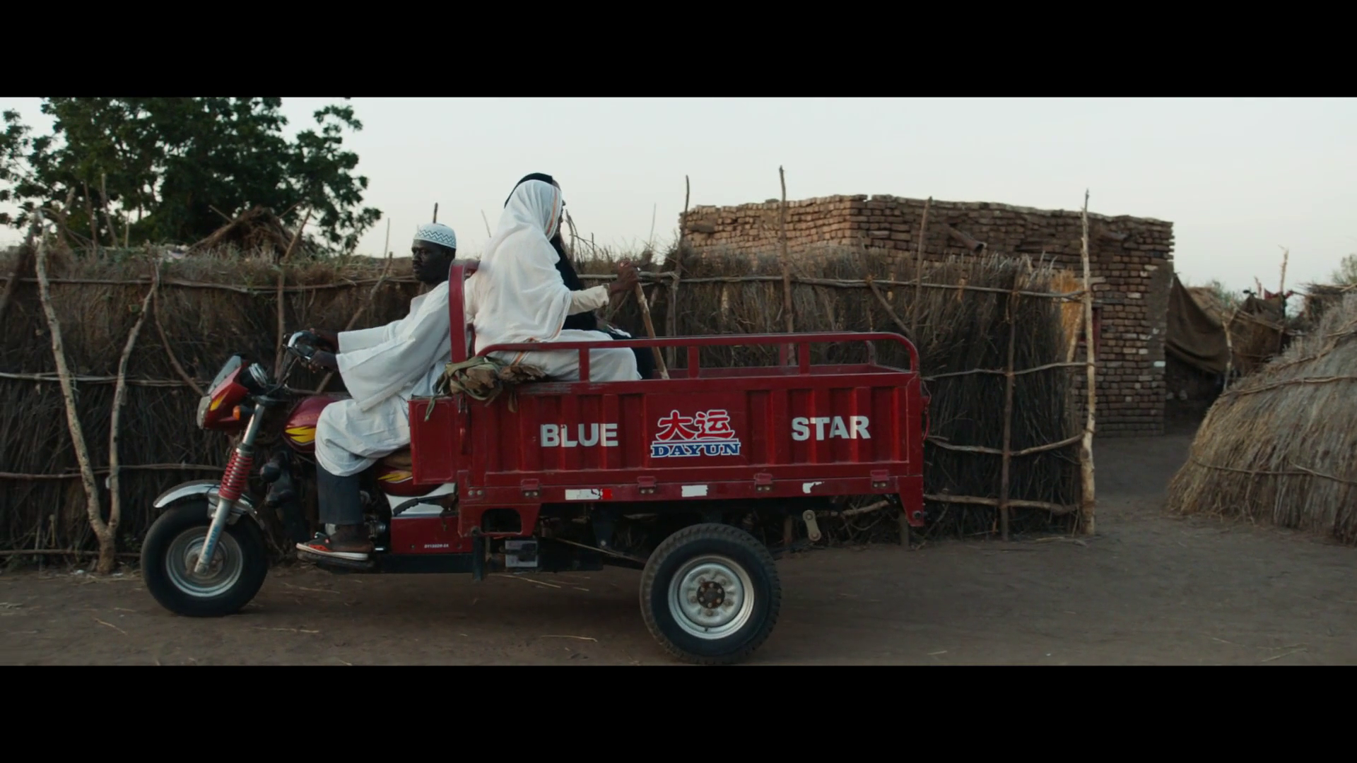 你会在20岁时死去剧照的剧照