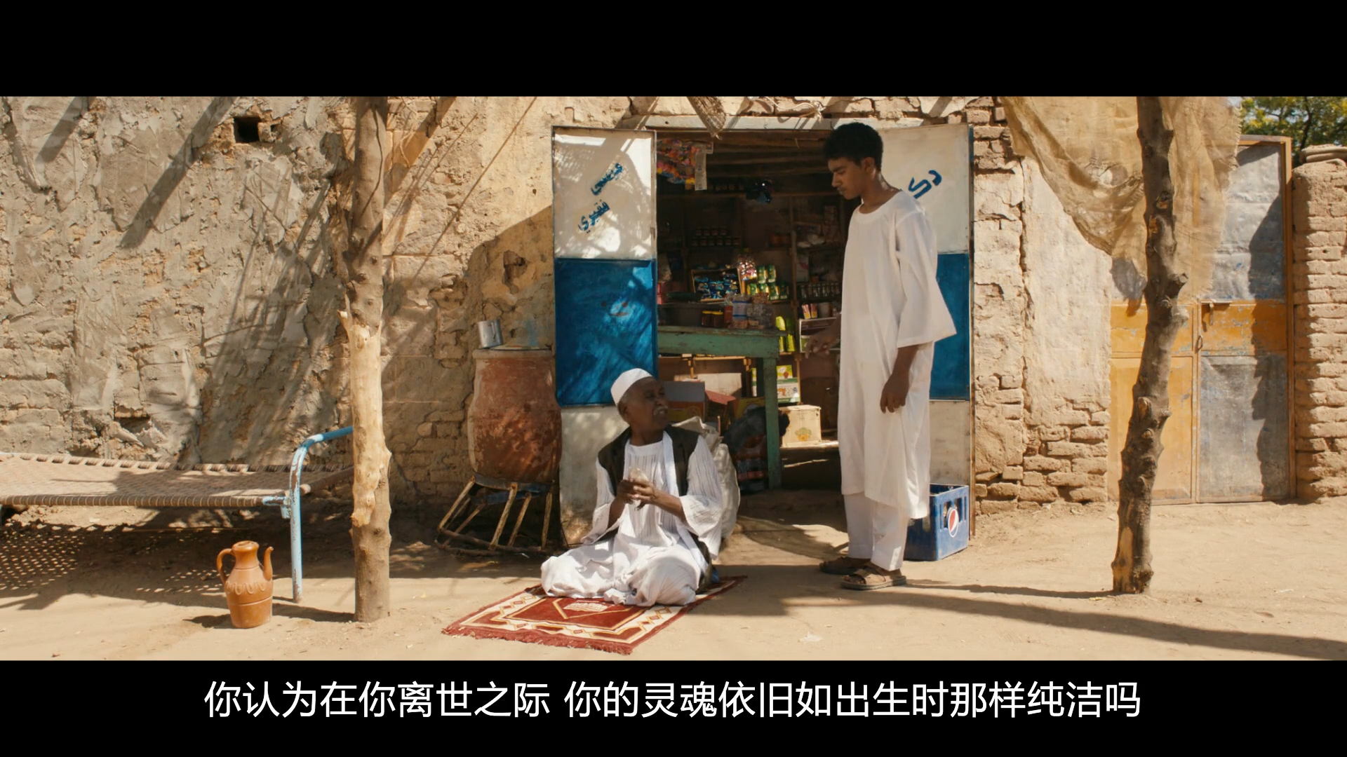 你会在20岁时死去剧照的剧照