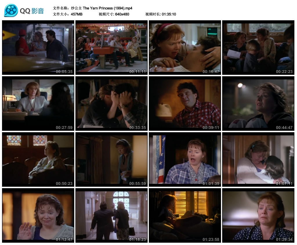 纱公主剧照的剧照