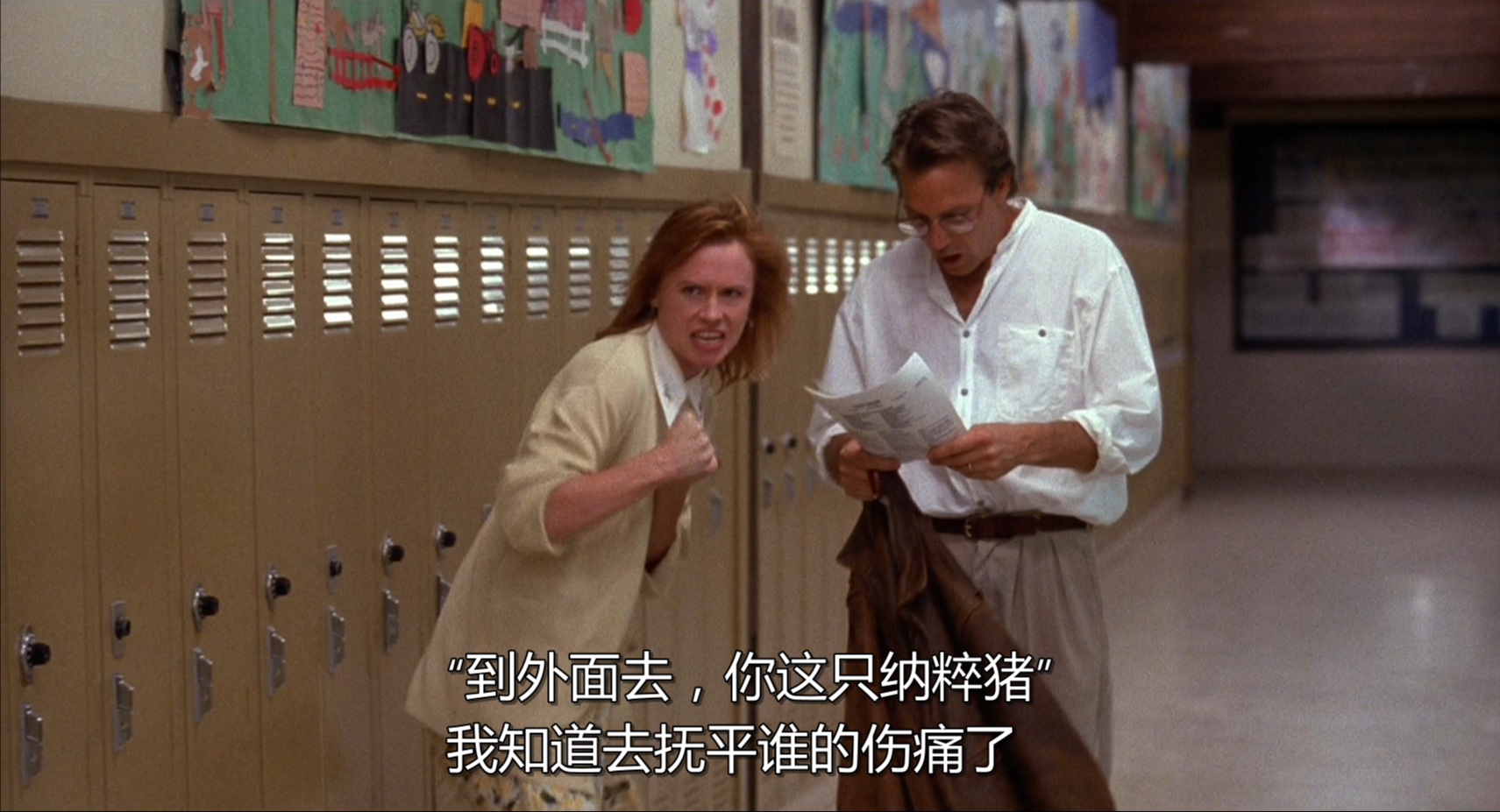 梦幻之地剧照的剧照