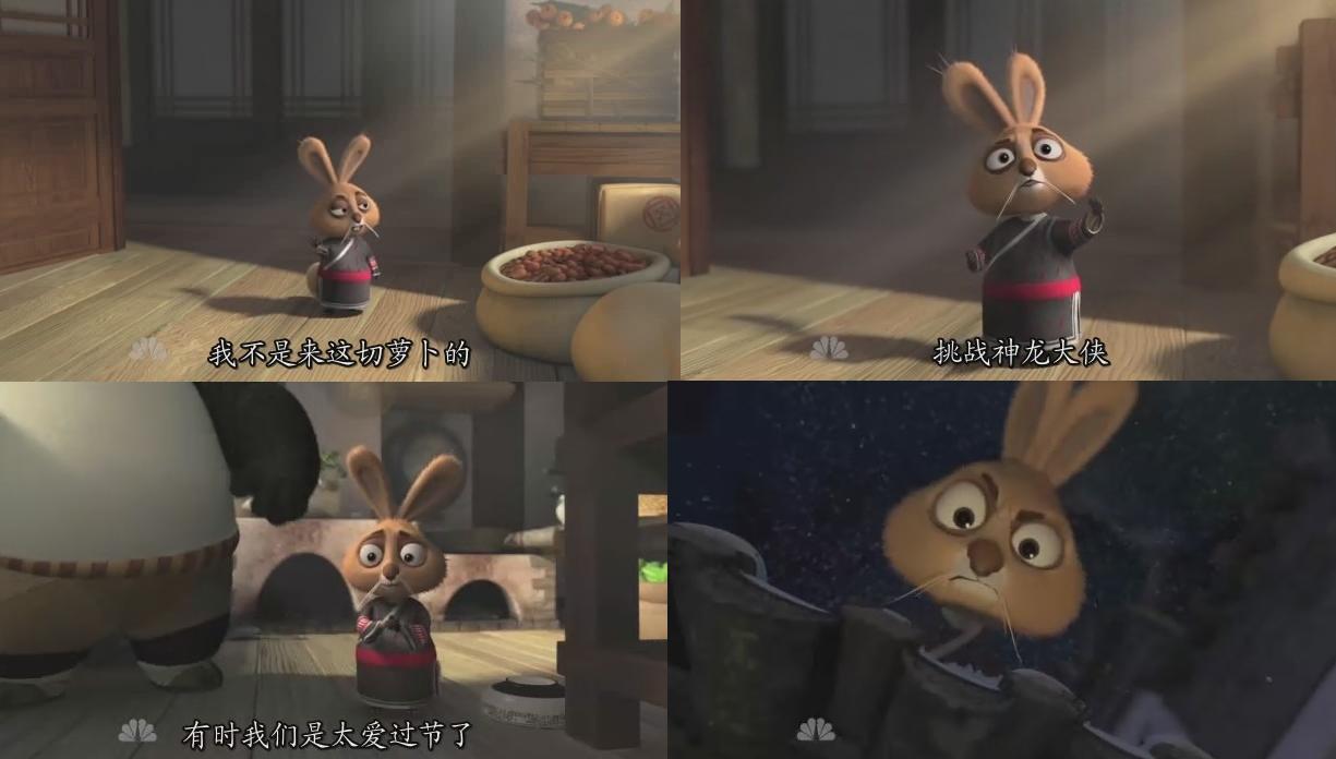 功夫熊猫感恩节特辑剧照的剧照