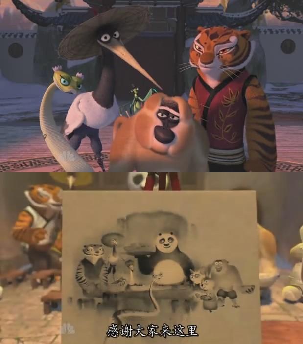 功夫熊猫感恩节特辑剧照的剧照