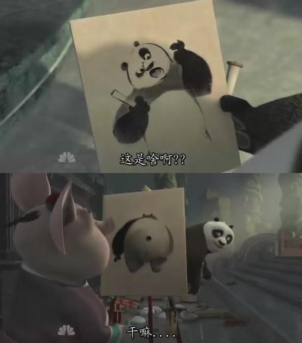 功夫熊猫感恩节特辑剧照的剧照