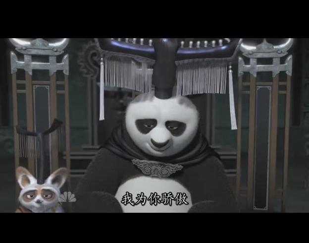 功夫熊猫感恩节特辑剧照的剧照