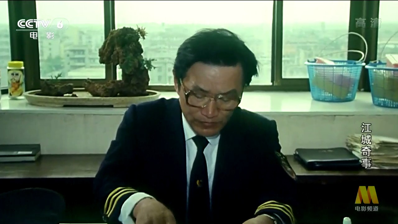 江城奇事剧照的剧照