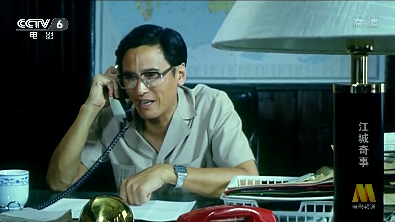江城奇事剧照的剧照