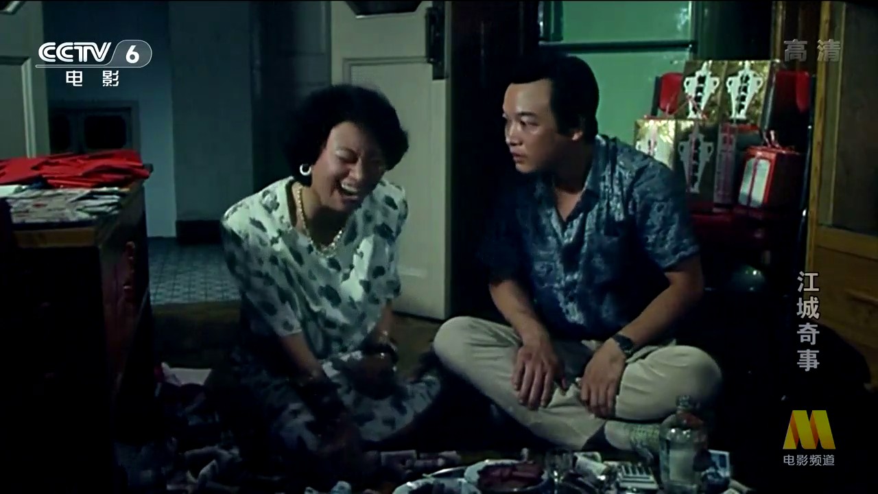 江城奇事剧照的剧照