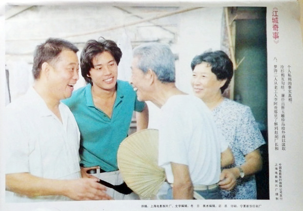 江城奇事剧照的剧照