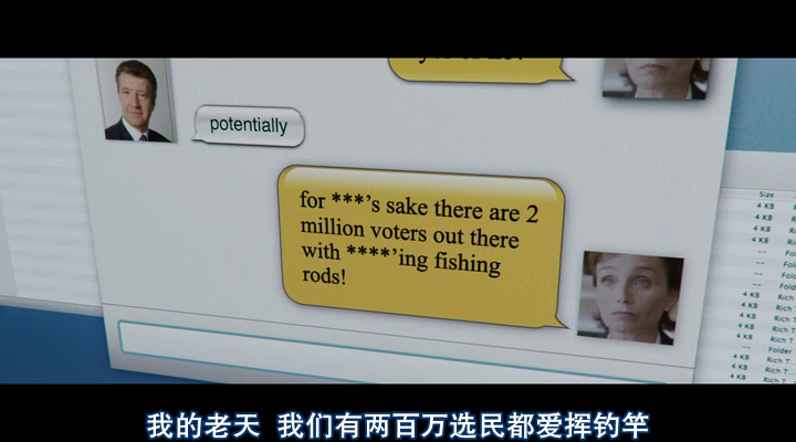 到也门钓鲑鱼剧照的剧照