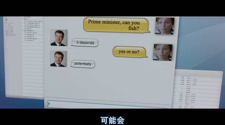 到也门钓鲑鱼剧照的剧照