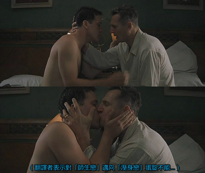 金赛性学教授剧照的剧照