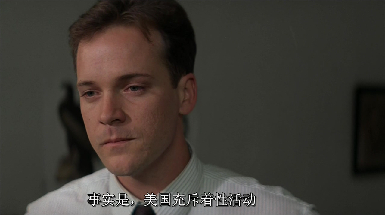 金赛性学教授剧照的剧照