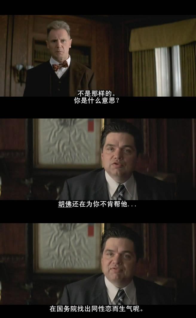 金赛性学教授剧照的剧照