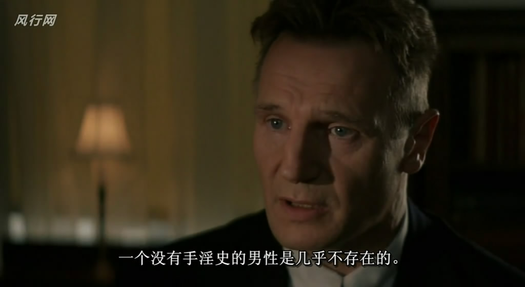 金赛性学教授剧照的剧照