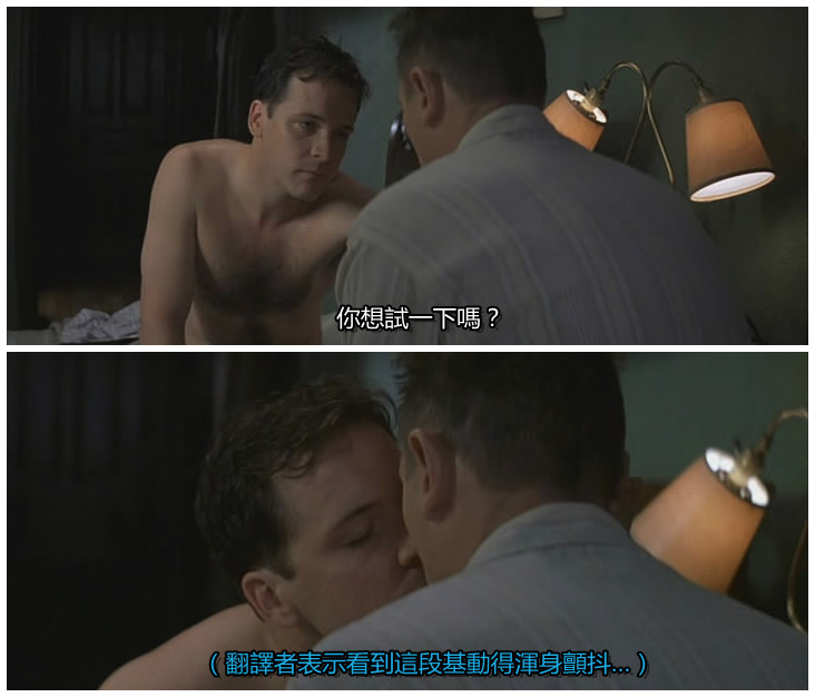 金赛性学教授剧照的剧照