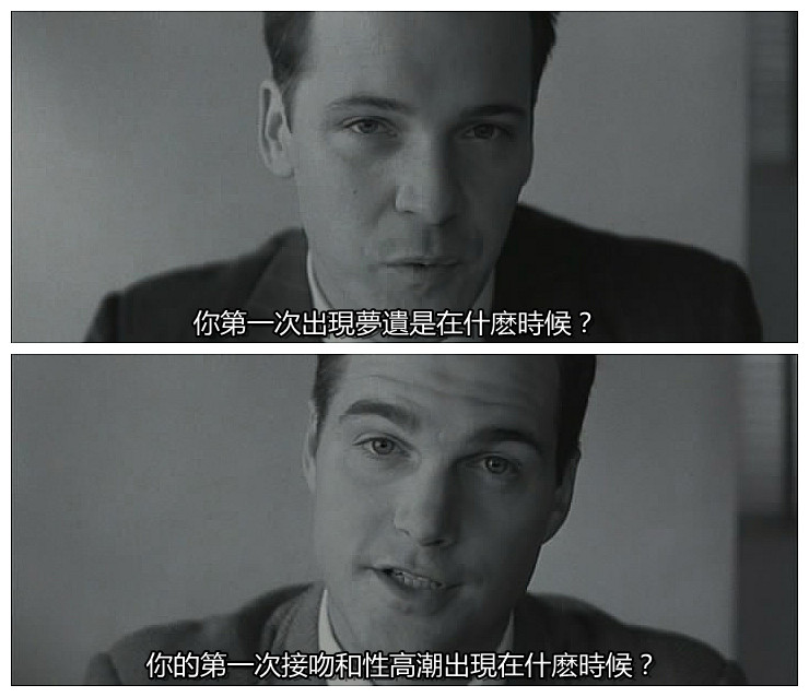 金赛性学教授剧照的剧照