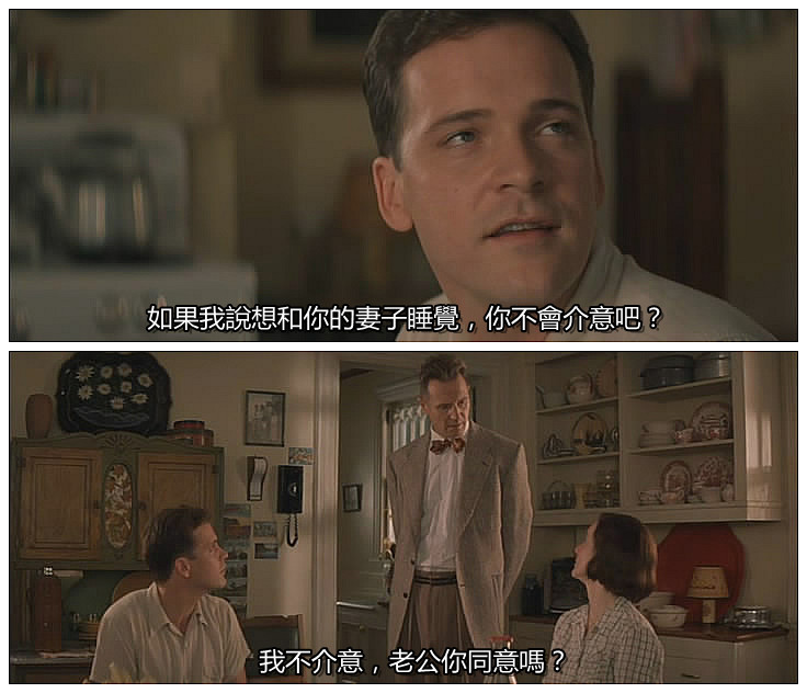 金赛性学教授剧照的剧照