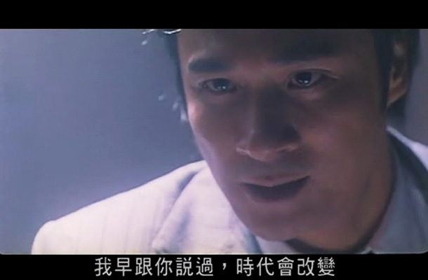 O记三合会档案剧照的剧照