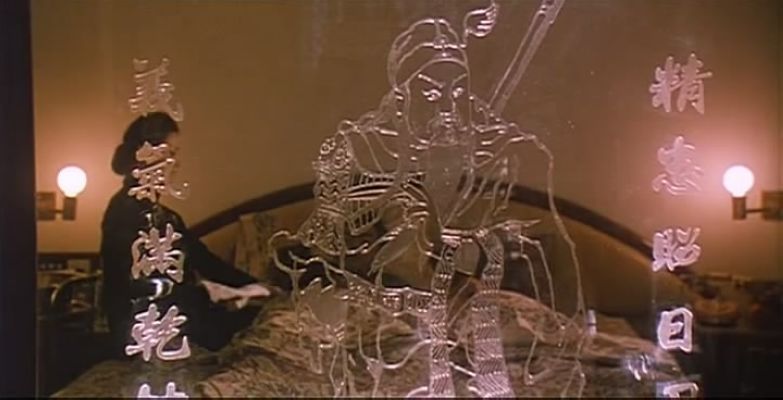 O记三合会档案剧照的剧照