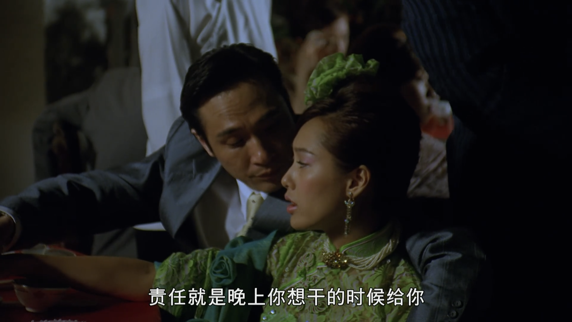 O记三合会档案剧照的剧照