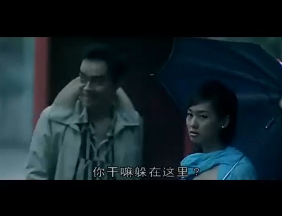 O记三合会档案剧照的剧照