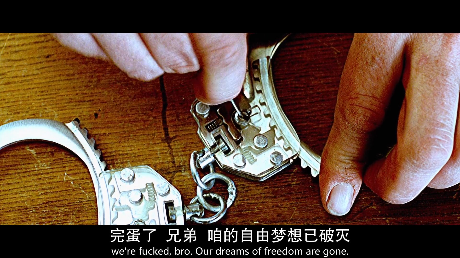 为何不去死剧照的剧照