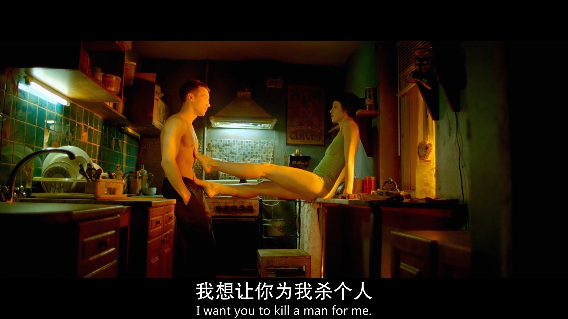 为何不去死剧照的剧照