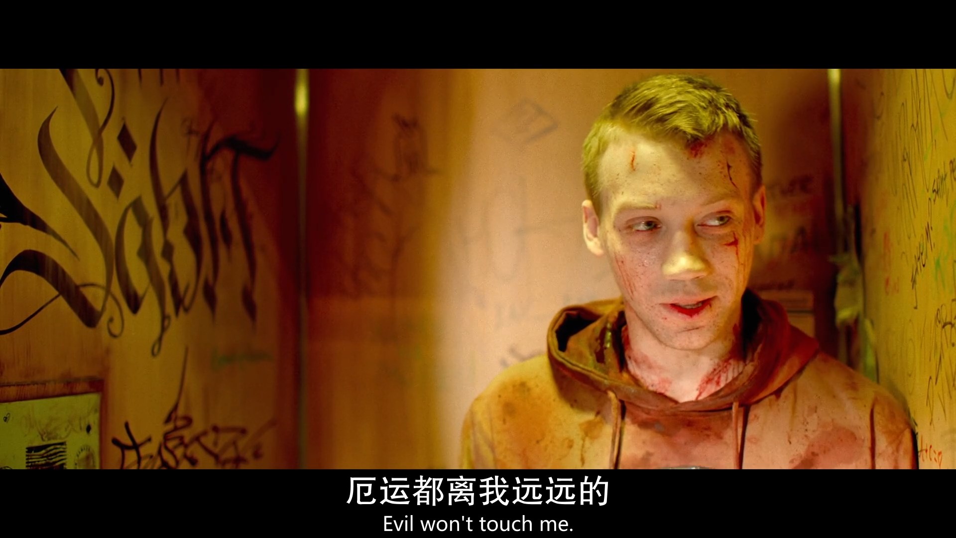 为何不去死剧照的剧照