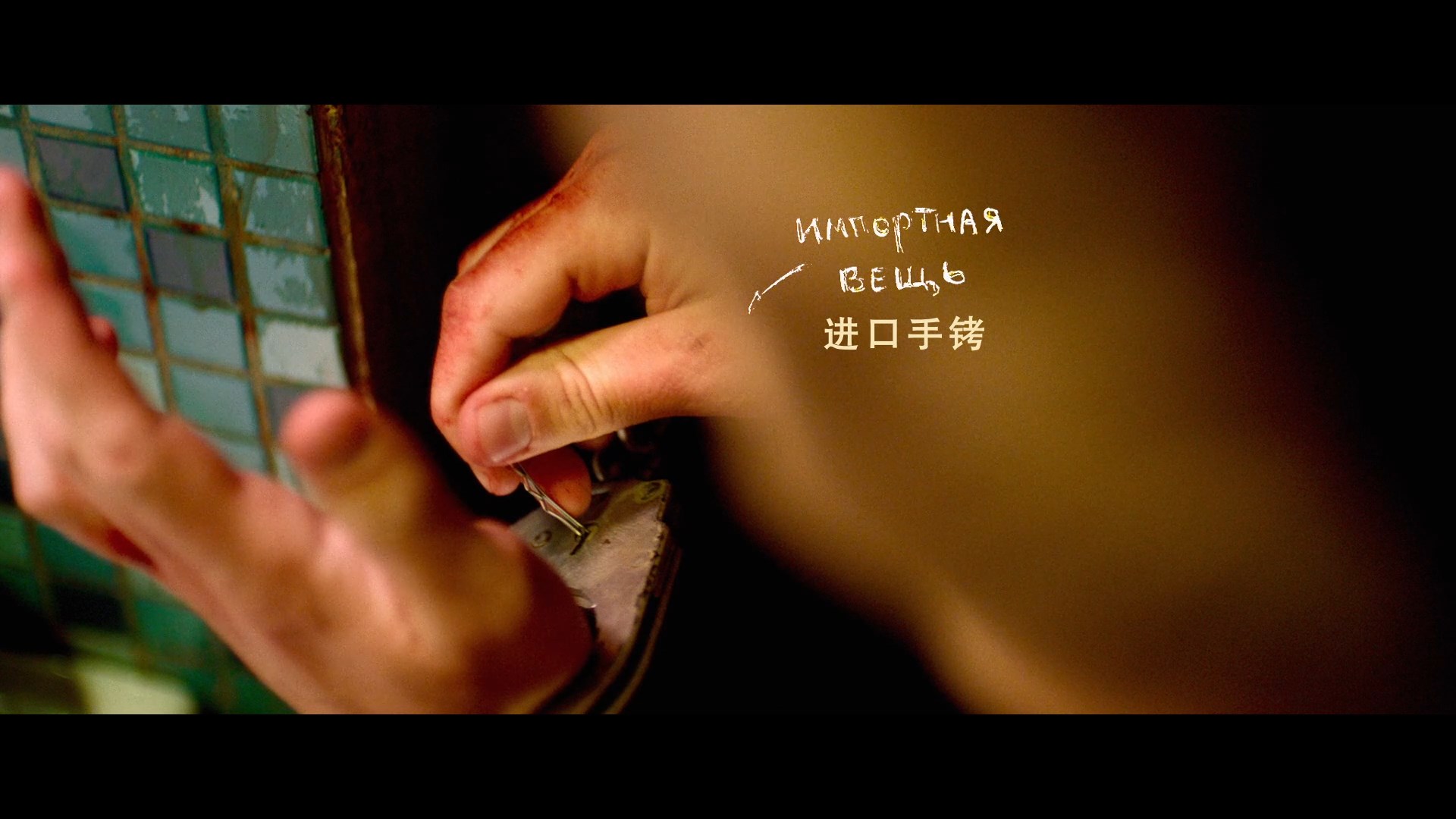 为何不去死剧照的剧照