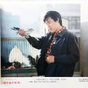 鸽子迷的奇遇剧照