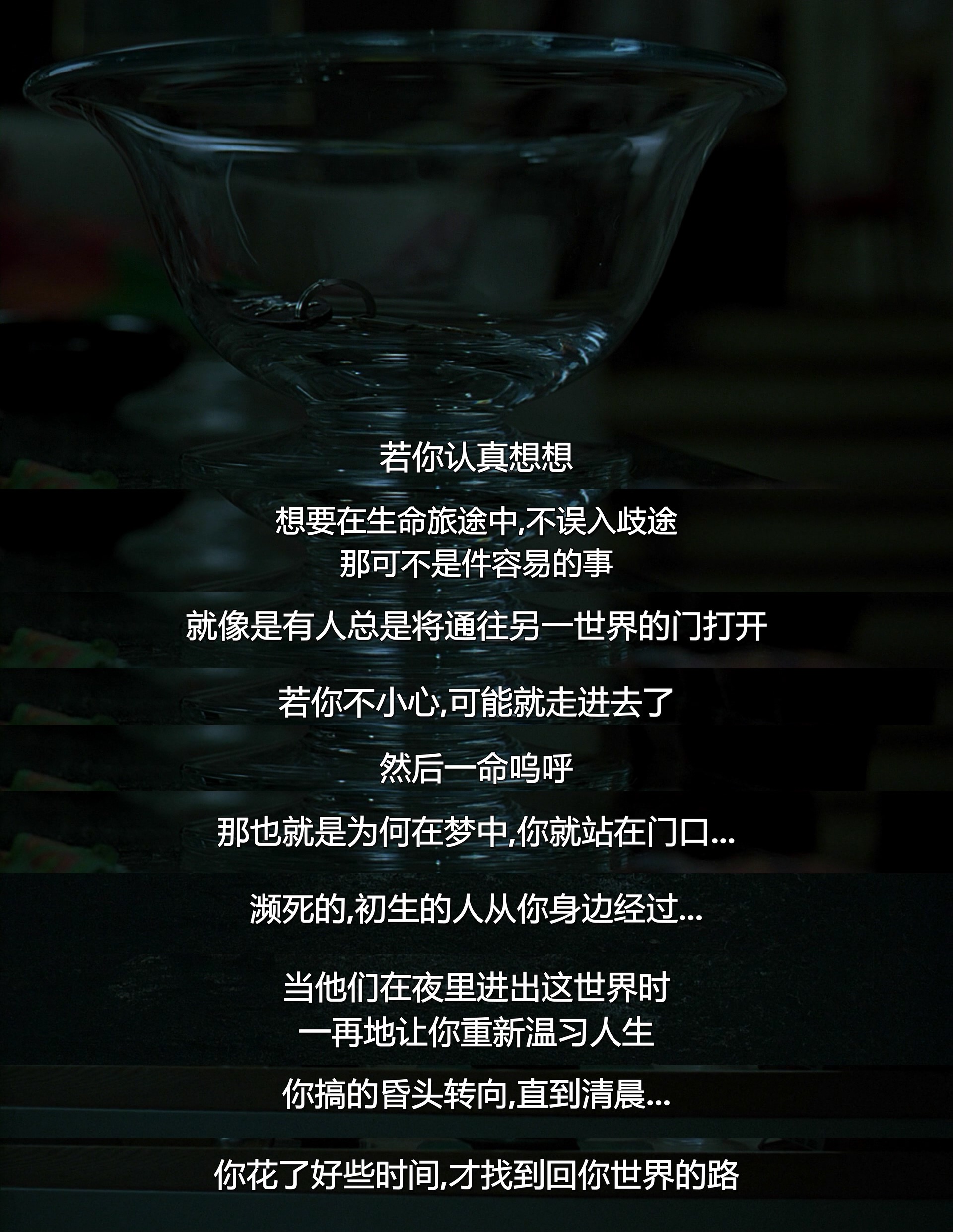 冰风暴剧照的剧照