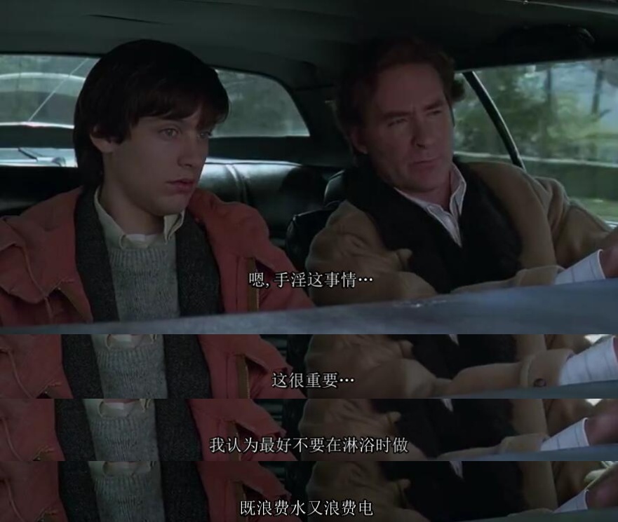 冰风暴剧照的剧照