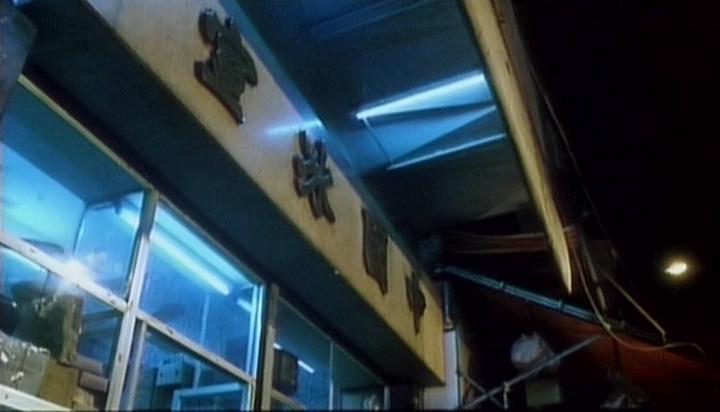 旺角大家姐剧照的剧照