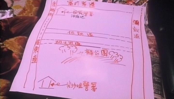 旺角大家姐剧照的剧照