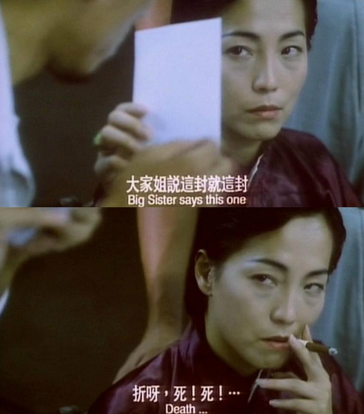 旺角大家姐剧照的剧照