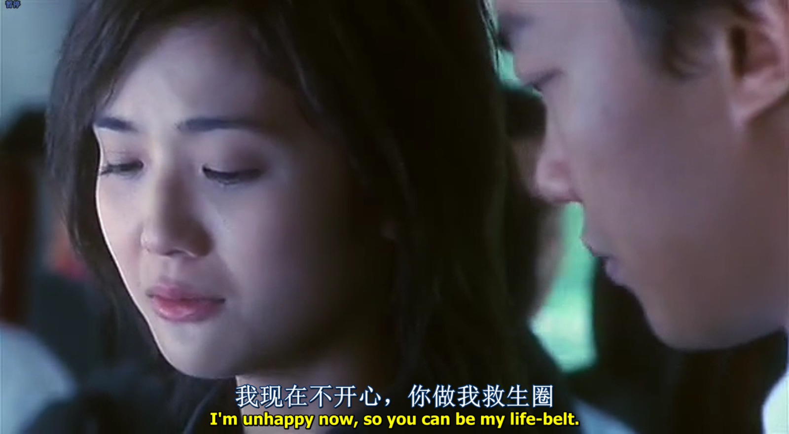 常在我心剧照的剧照