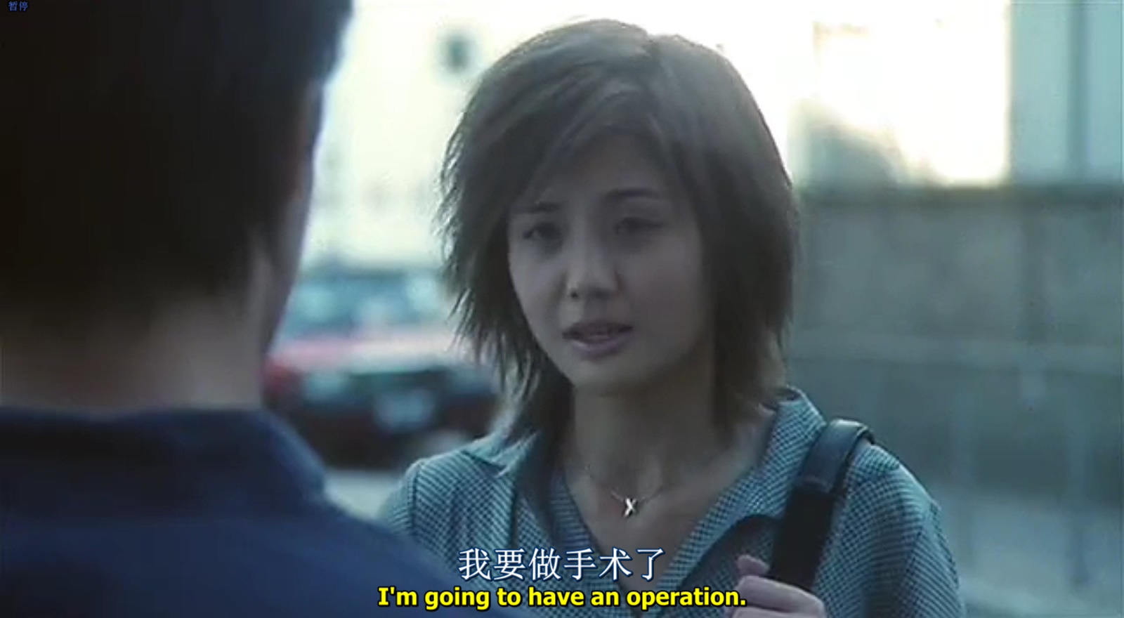 常在我心剧照的剧照