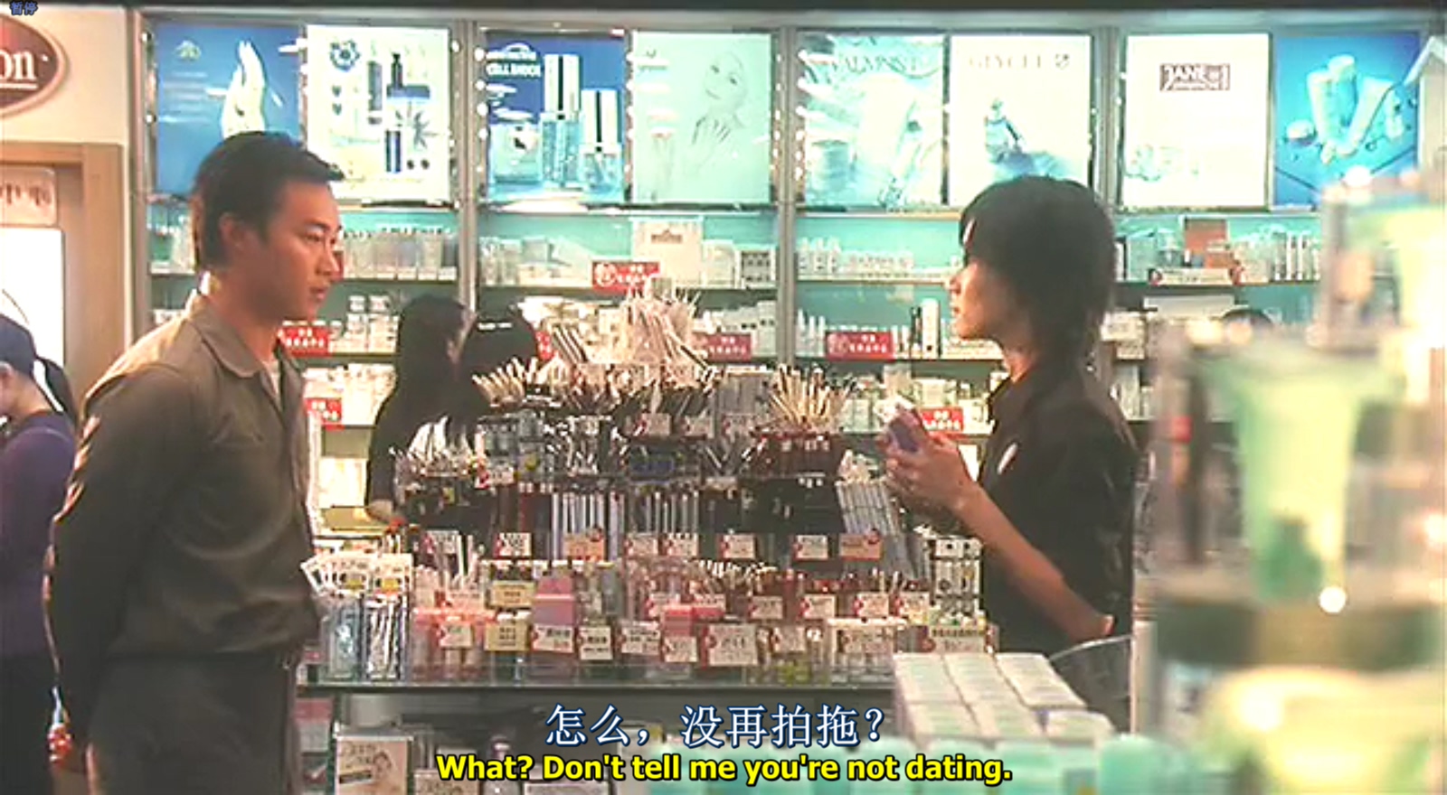 常在我心剧照的剧照